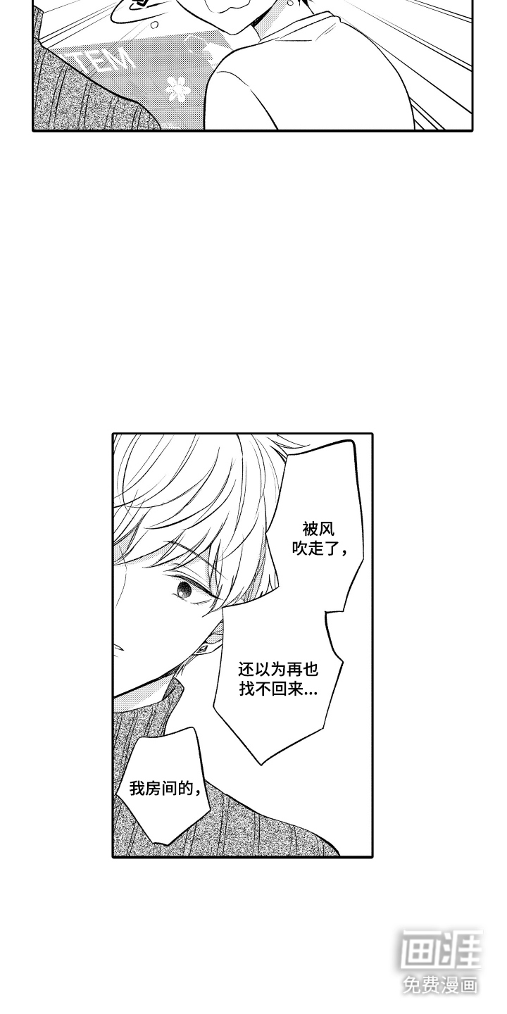 第13话：第13章：完成作品预览分镜