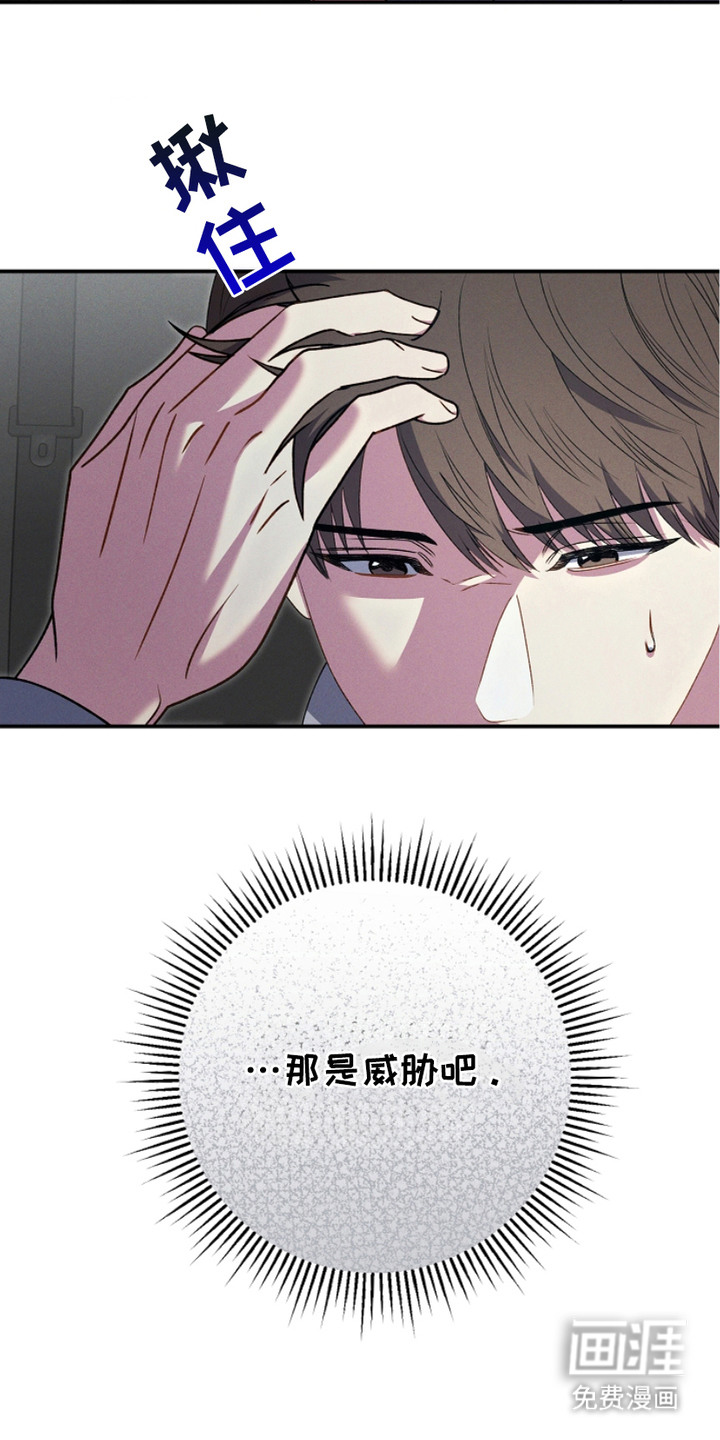 第4话：第4章：非常突然预览分镜