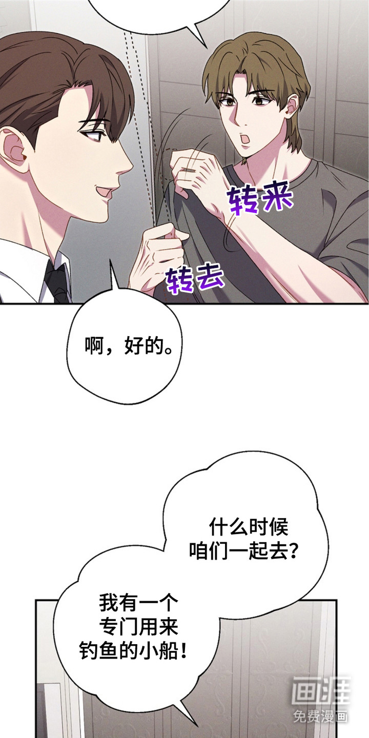 第8话：第8章：一片空白预览分镜