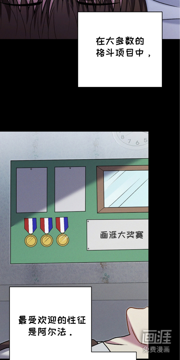 第10话：第10章：接受现实预览分镜
