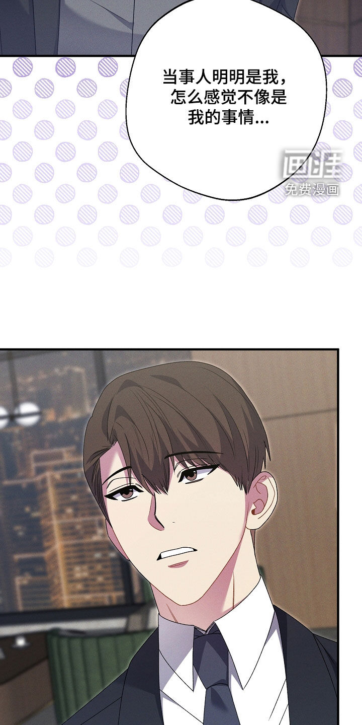 第41章:先回去