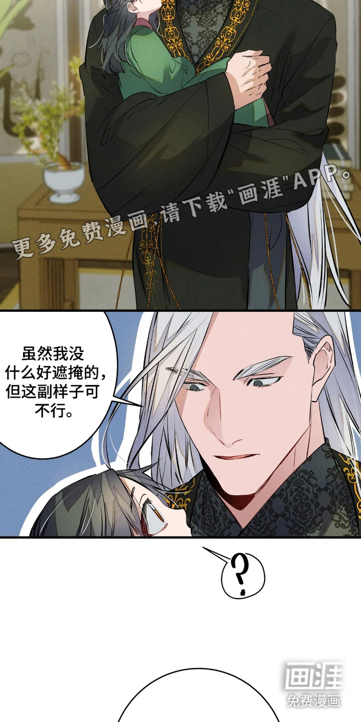 第8话：第8章：变小了预览分镜