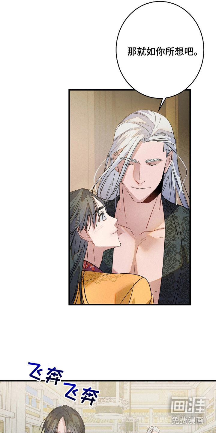 第10话：第10章：眼中的深渊预览分镜