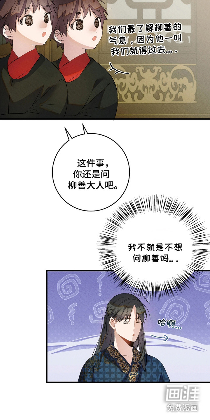 第12话：第12章：神奇的书预览分镜