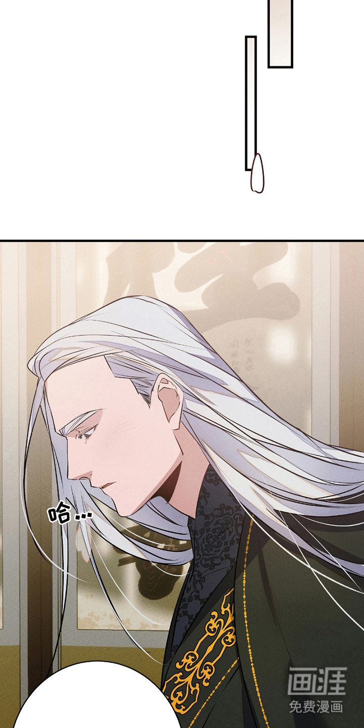 第13话：第13章：无法抓住预览分镜