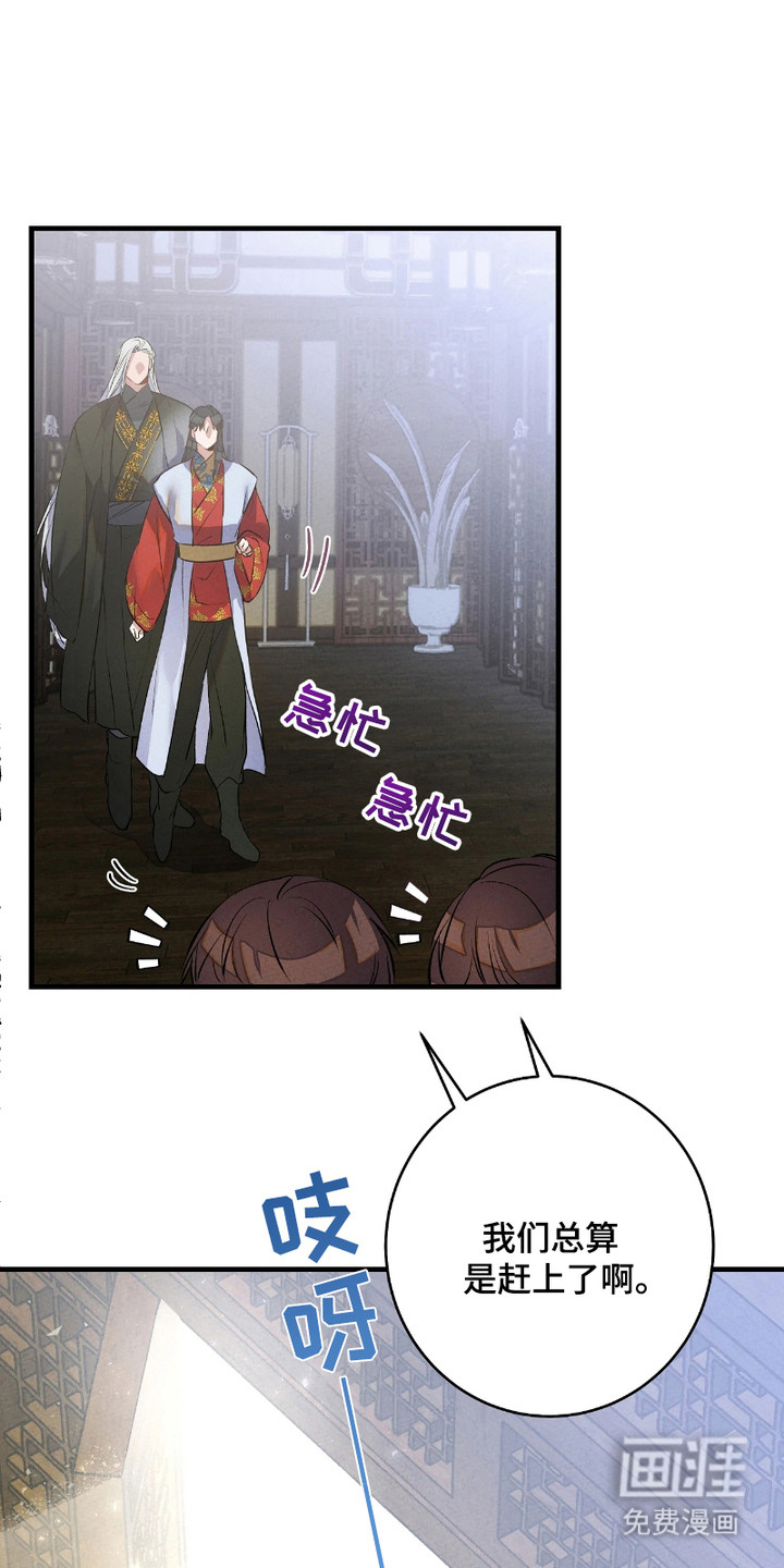 第15章:轮回(完结)
