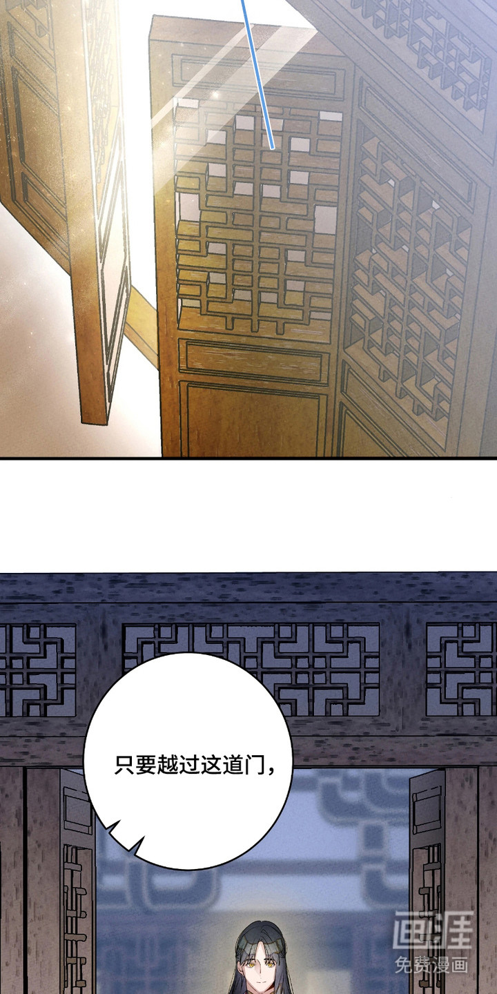 第15章:轮回(完结)