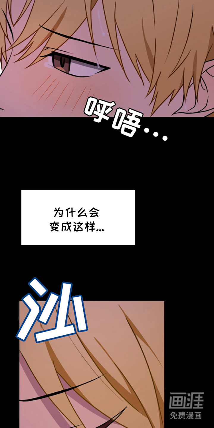 第5话：第5章： 打招呼预览分镜