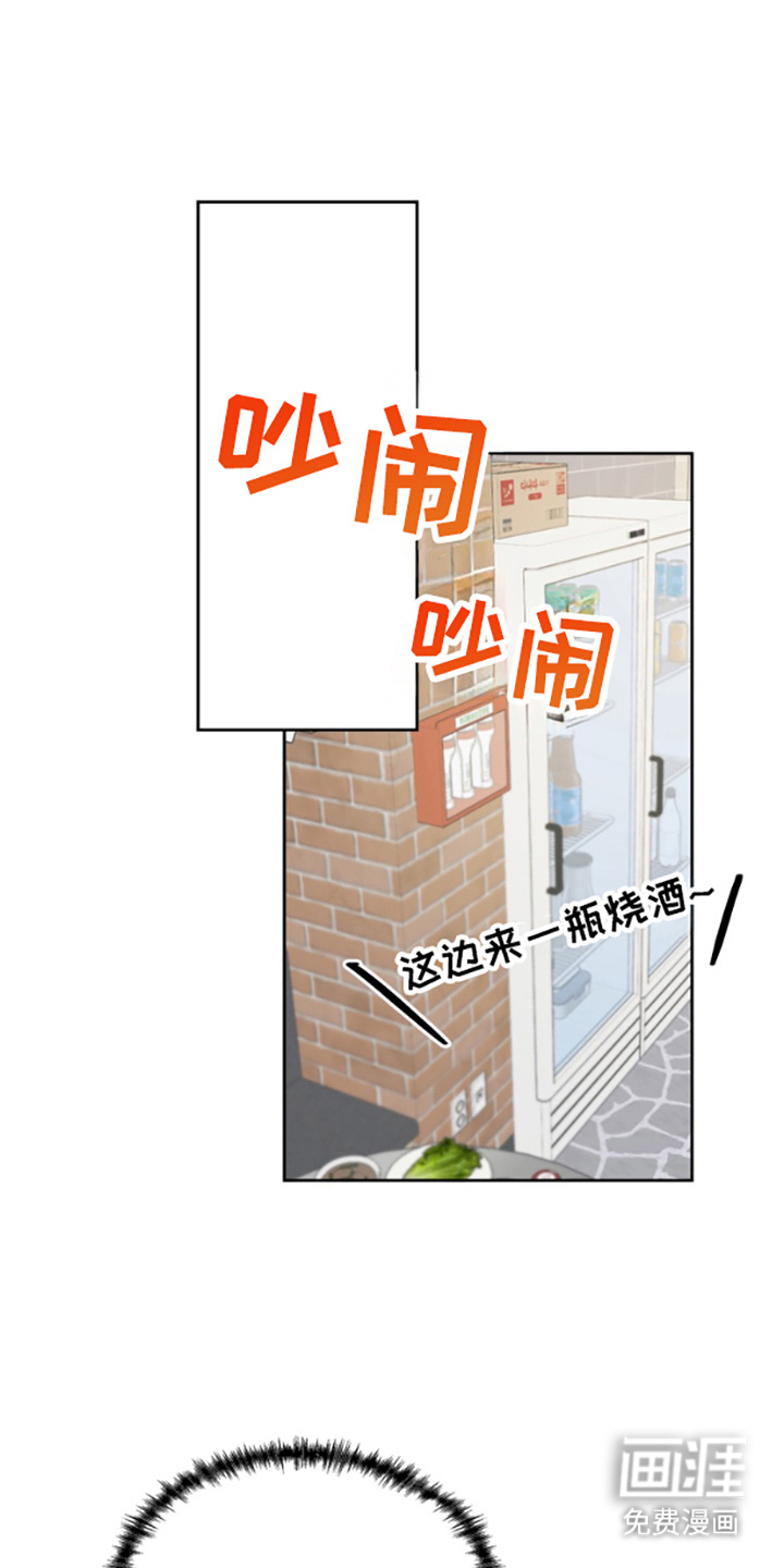 第6话：第6章：盯着预览分镜