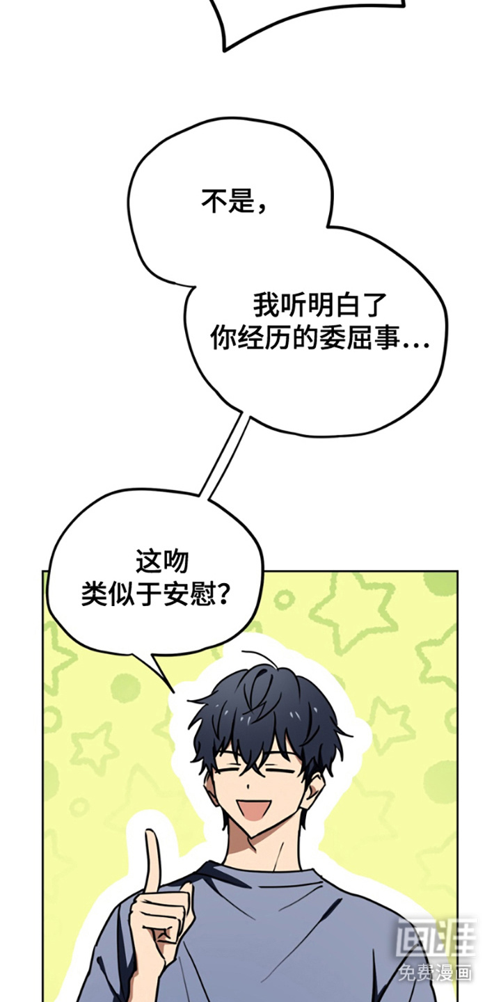 第11话：第11章：不自在预览分镜