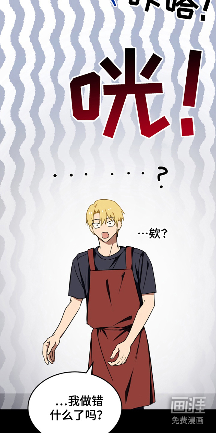 第13话：第13章：不讨厌预览分镜