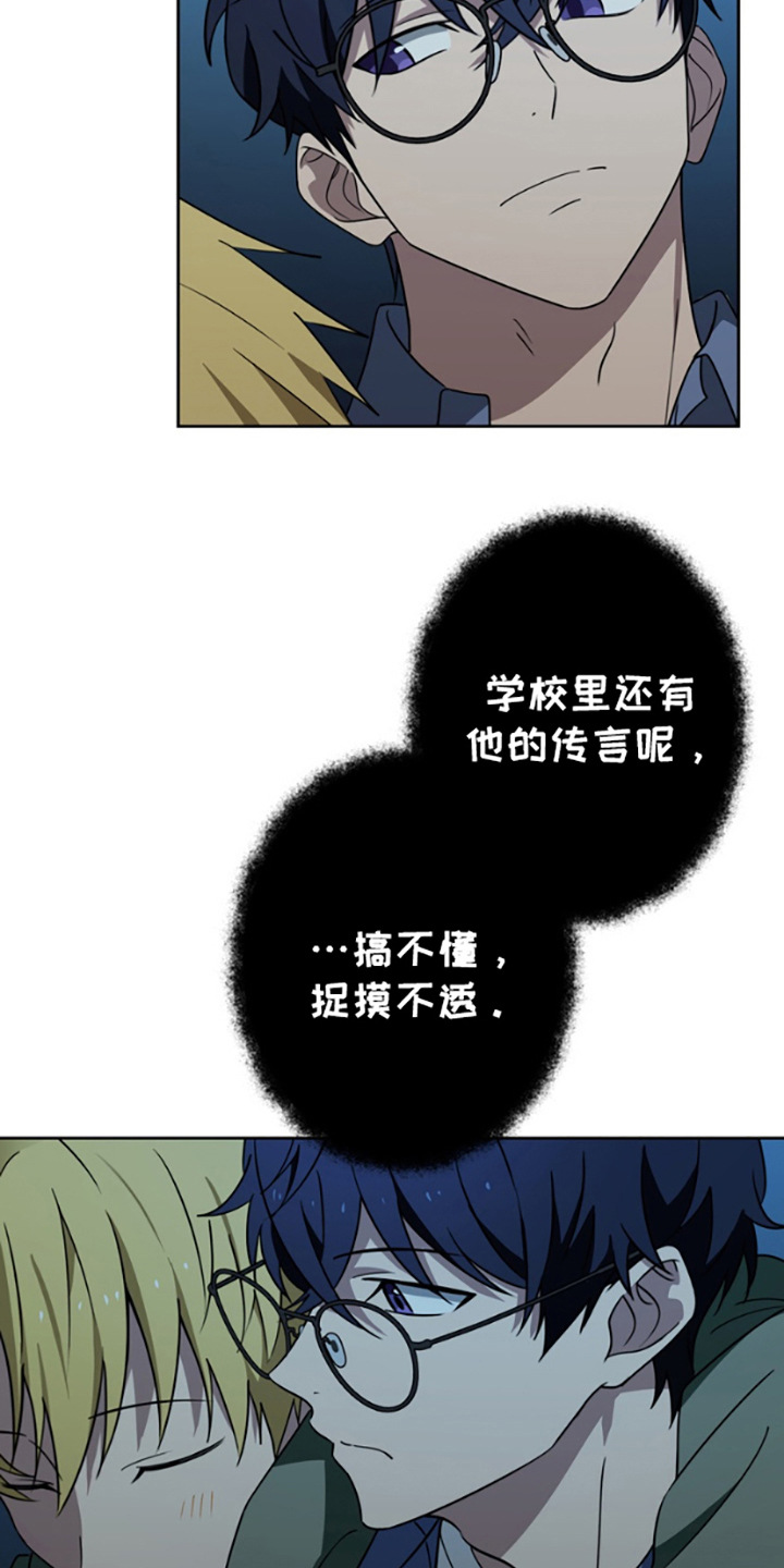第3话：第3章：带回家预览分镜