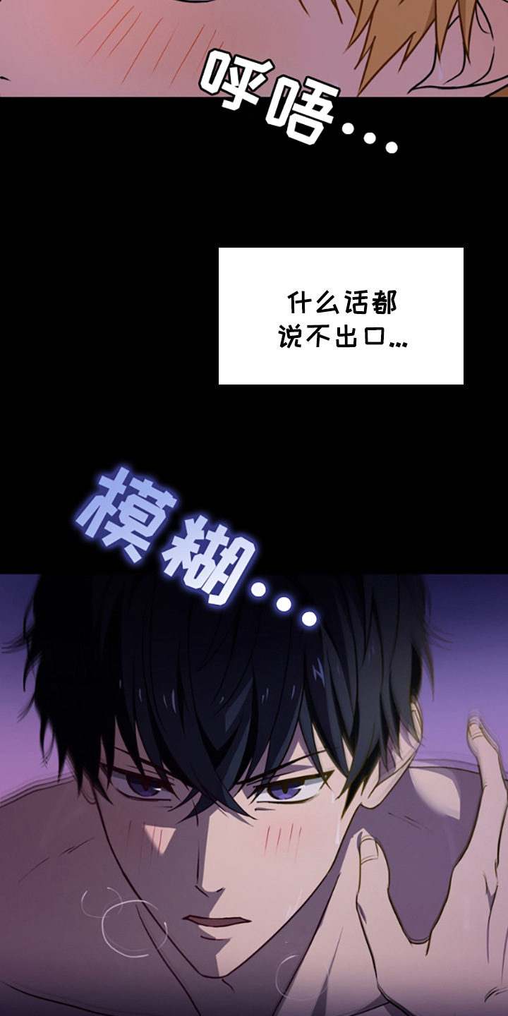第5话：第5章： 打招呼预览分镜