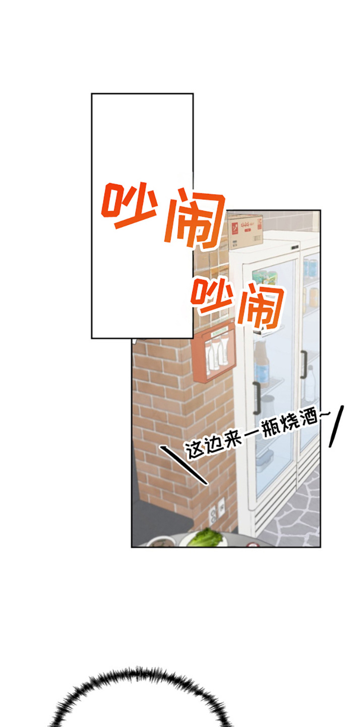 第6话：第6章：盯着预览分镜