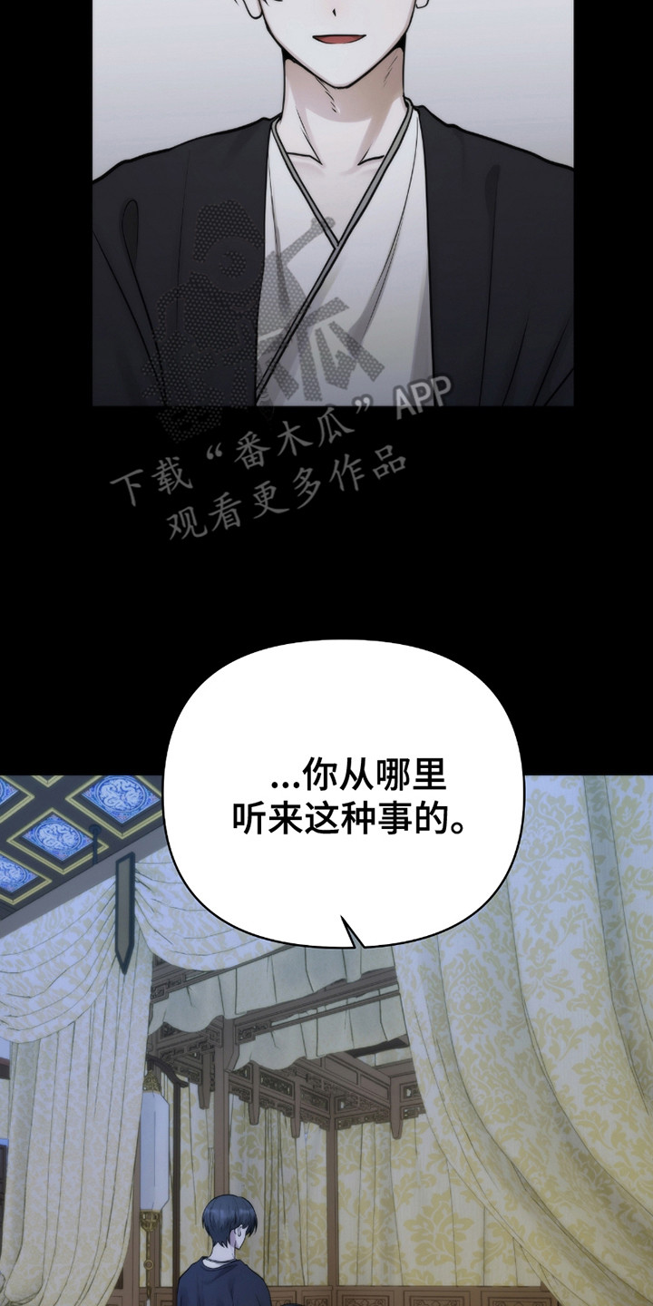 第5话：第5章：被留下预览分镜