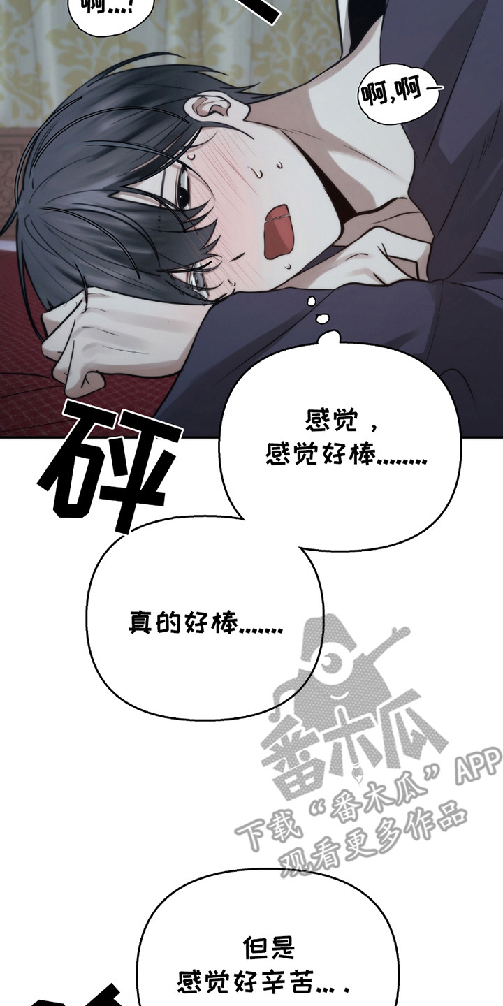 第9话：第9章：受伤预览分镜