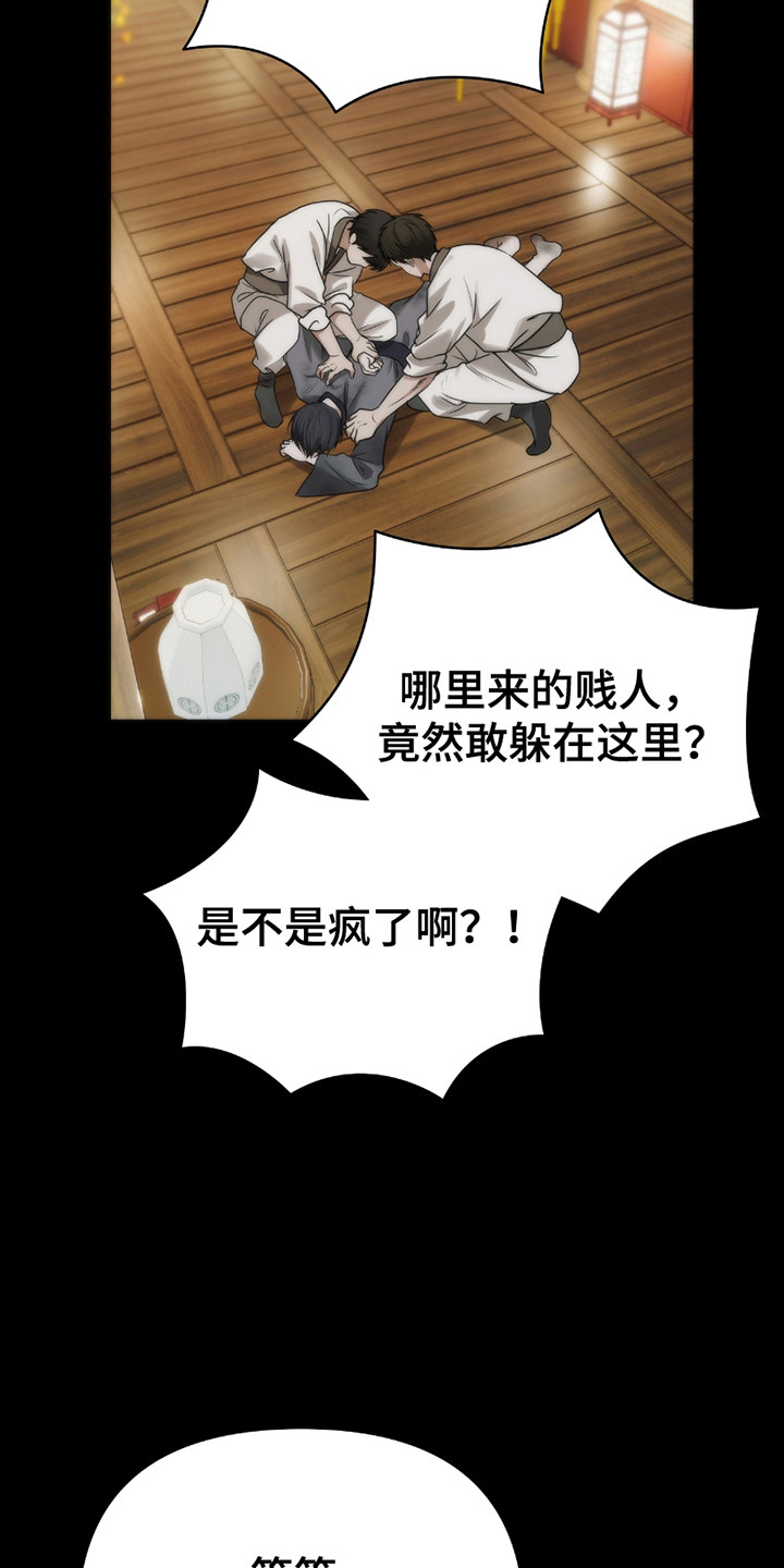 第13话：第13章：初次见面预览分镜