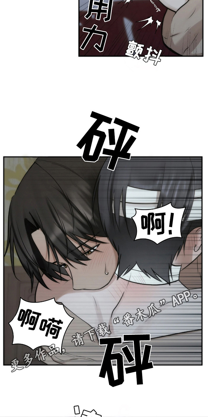 第18话：第18章：不一样的危机（完结）预览分镜