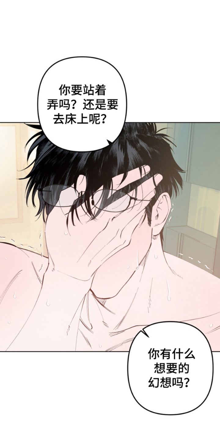 第5话：第5章：接电话预览分镜