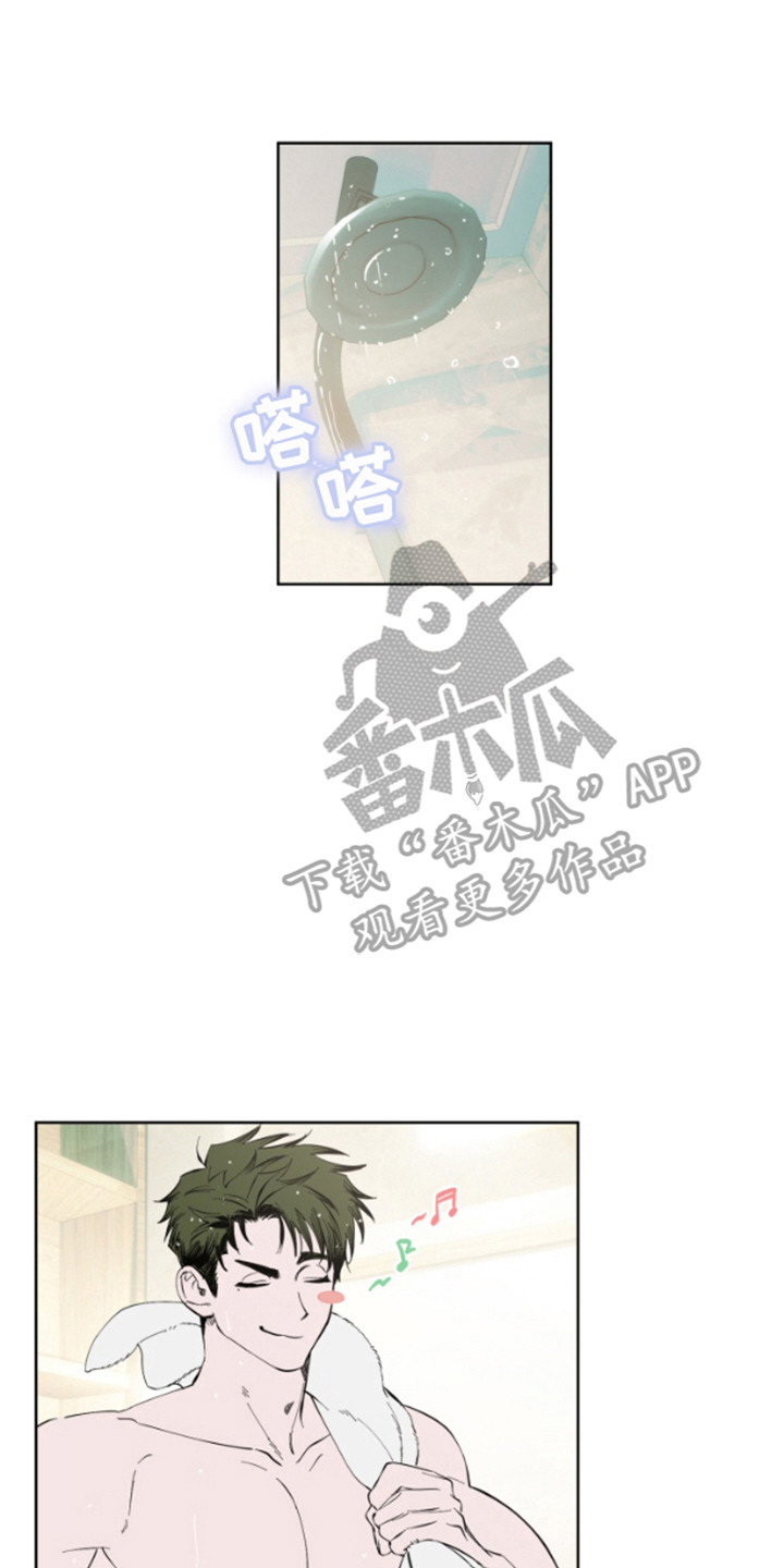 第7章:霸王餐