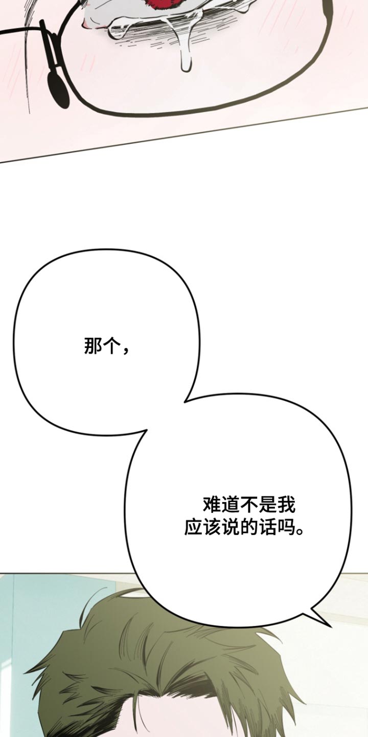 第8话：第8章：真的是太坏了预览分镜