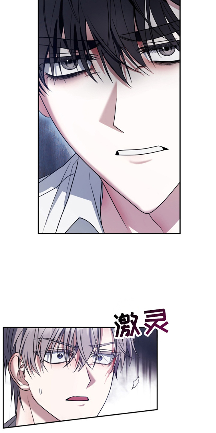 第6话：第6章：难以置信预览分镜