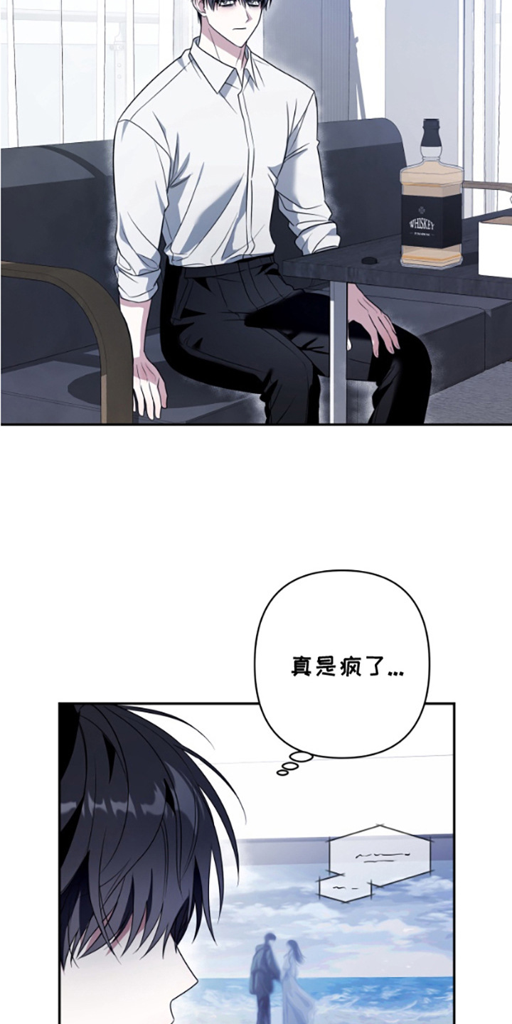 第7话：第7章：展示厨艺预览分镜
