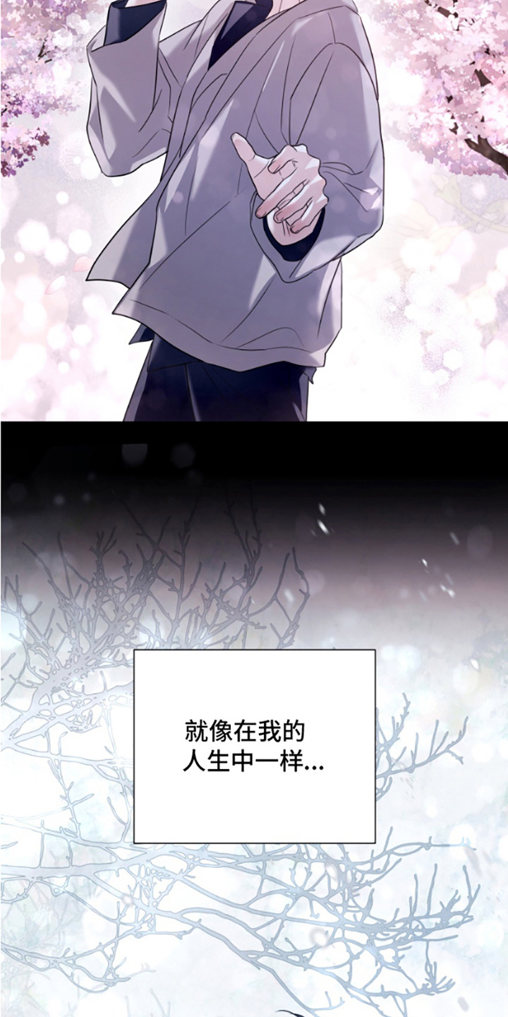 第13话：第13章：再次逃跑预览分镜