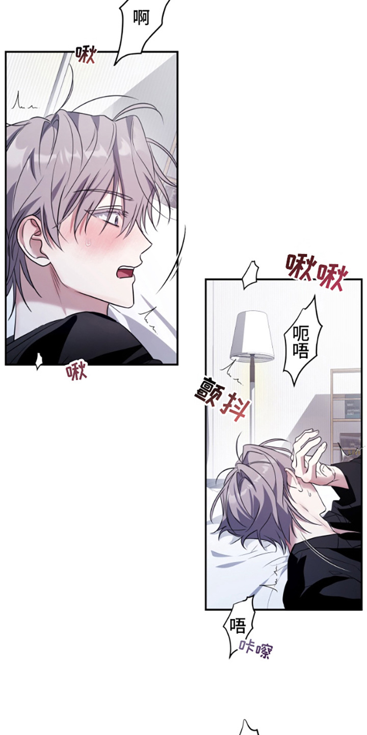 第15话：第15章：想多看看预览分镜