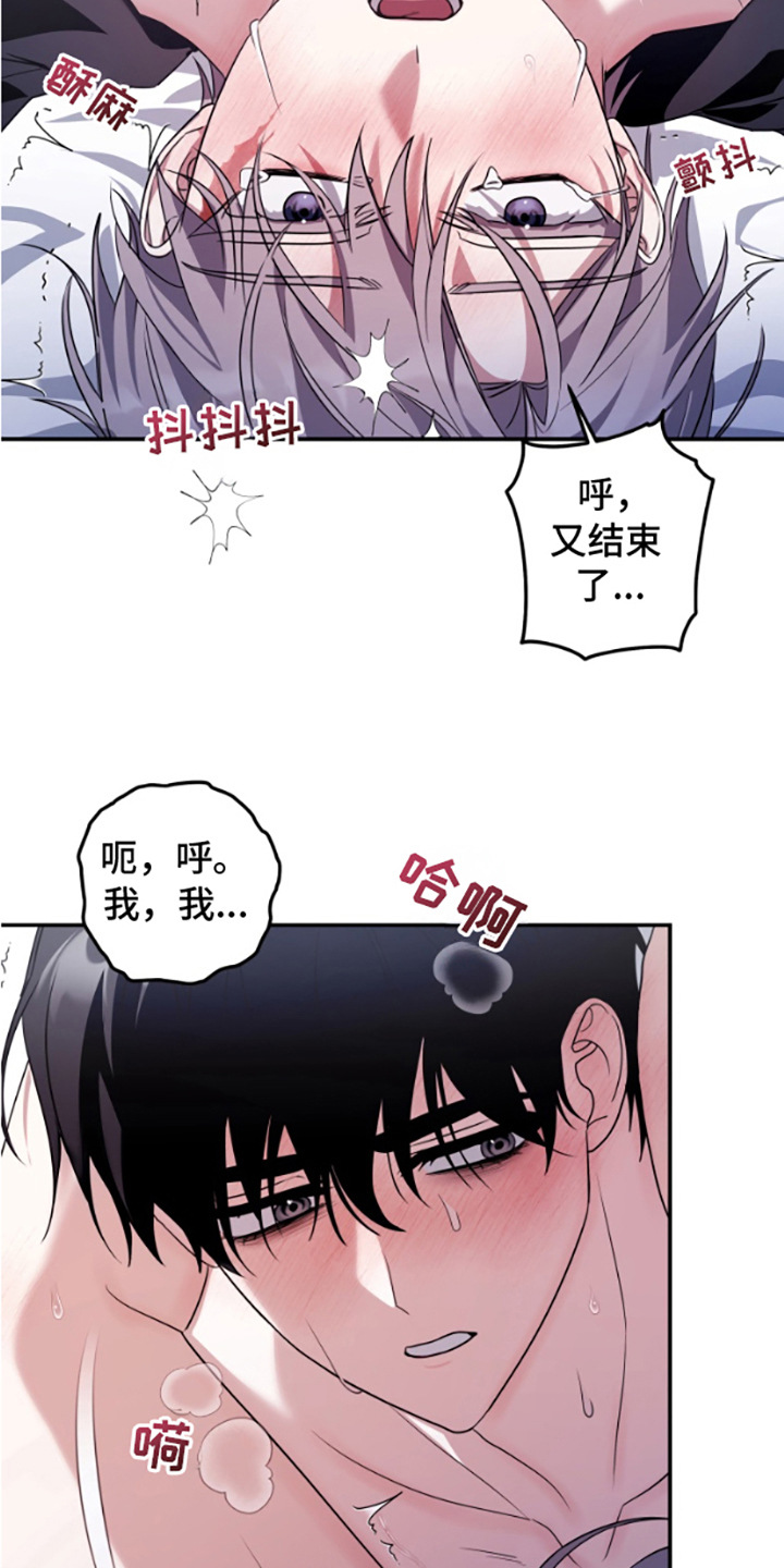 第16话：第16章：真心的预览分镜