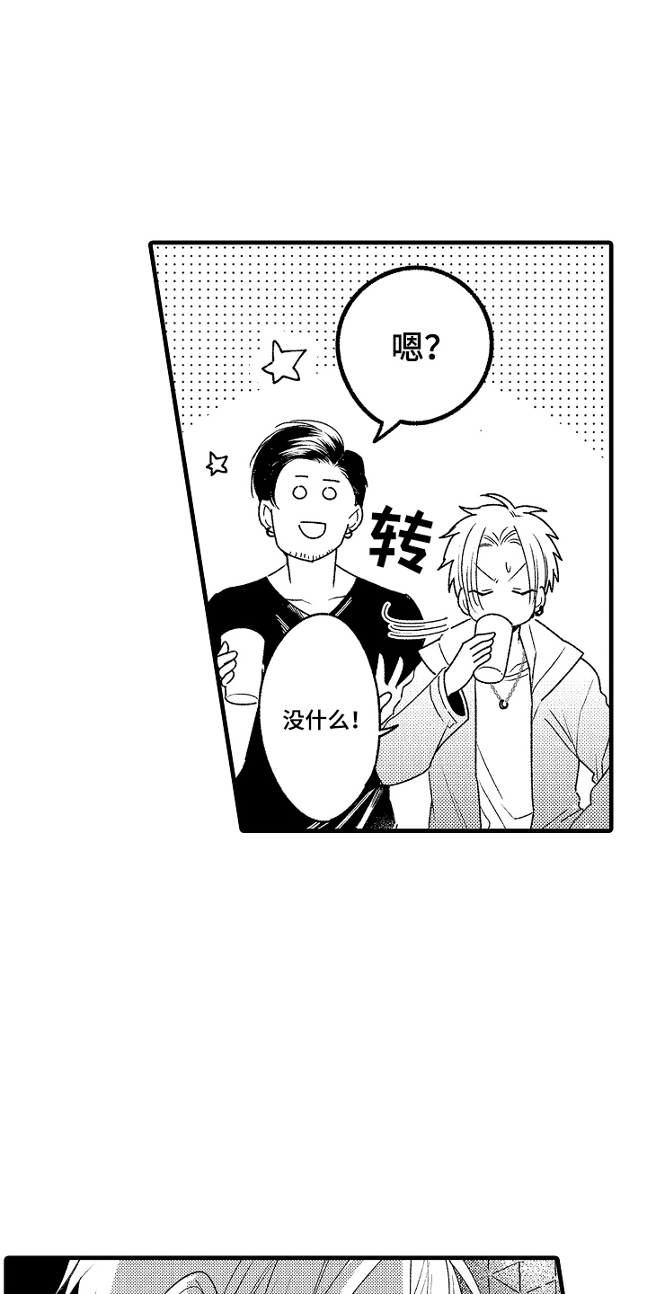 第5话：第5章：野猫预览分镜