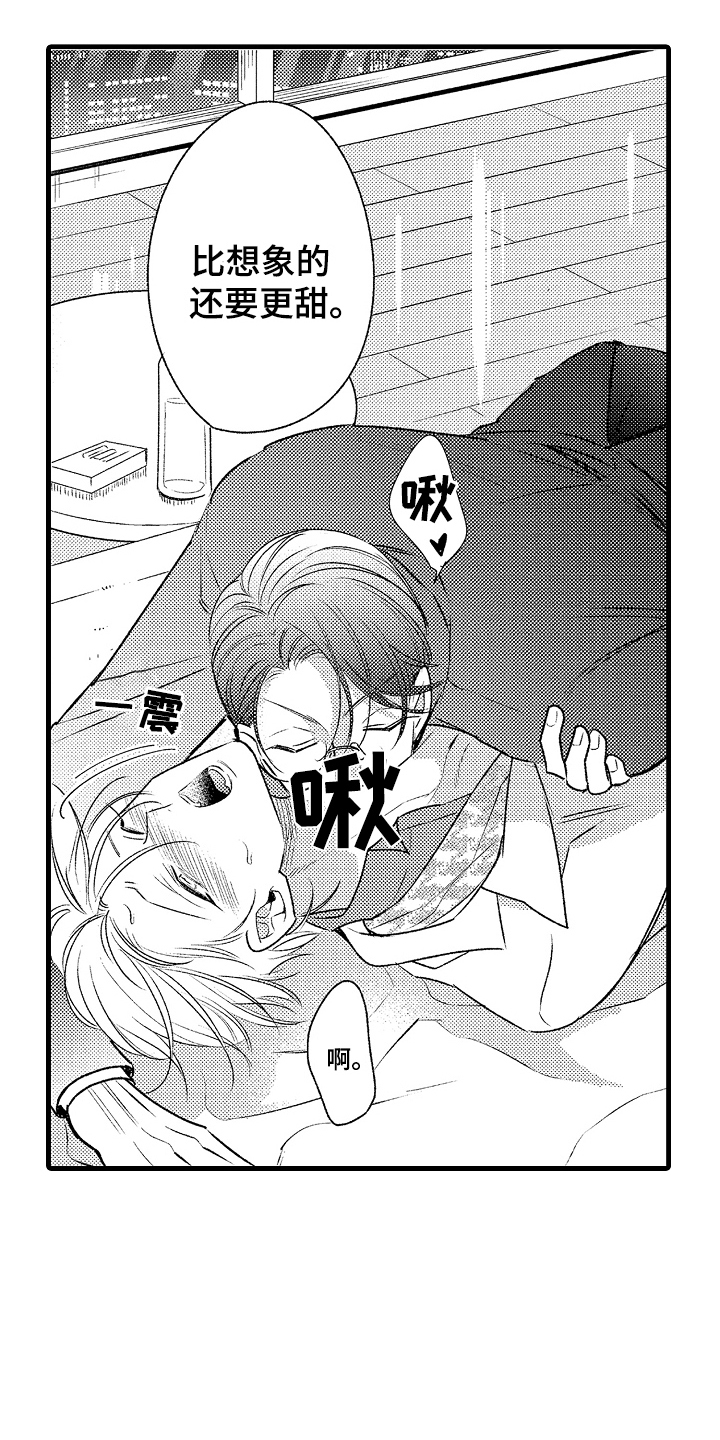 第13话：第13章：长大了预览分镜
