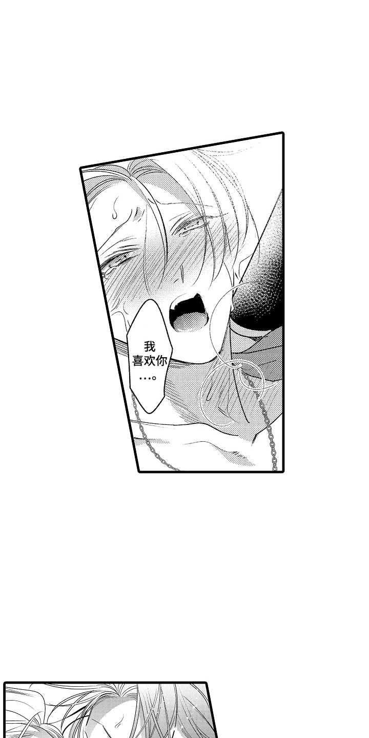 第15话：第15章：多亏如此预览分镜