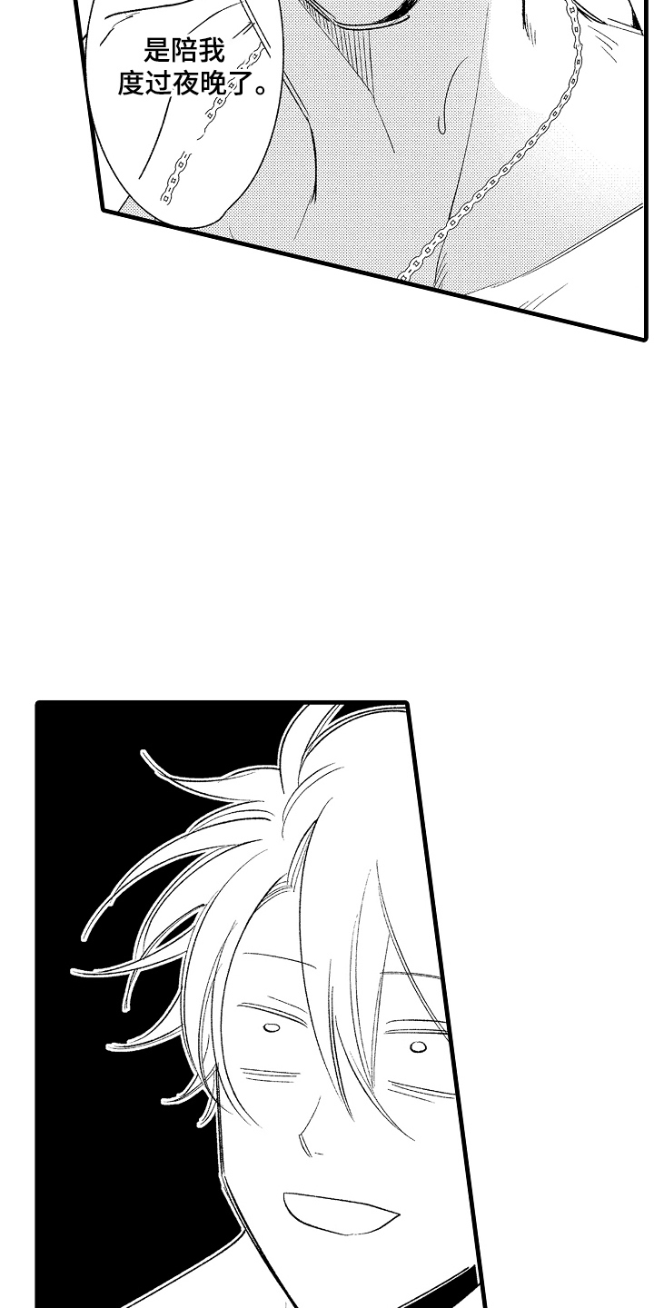 第18话：第18章：我的忠诚预览分镜