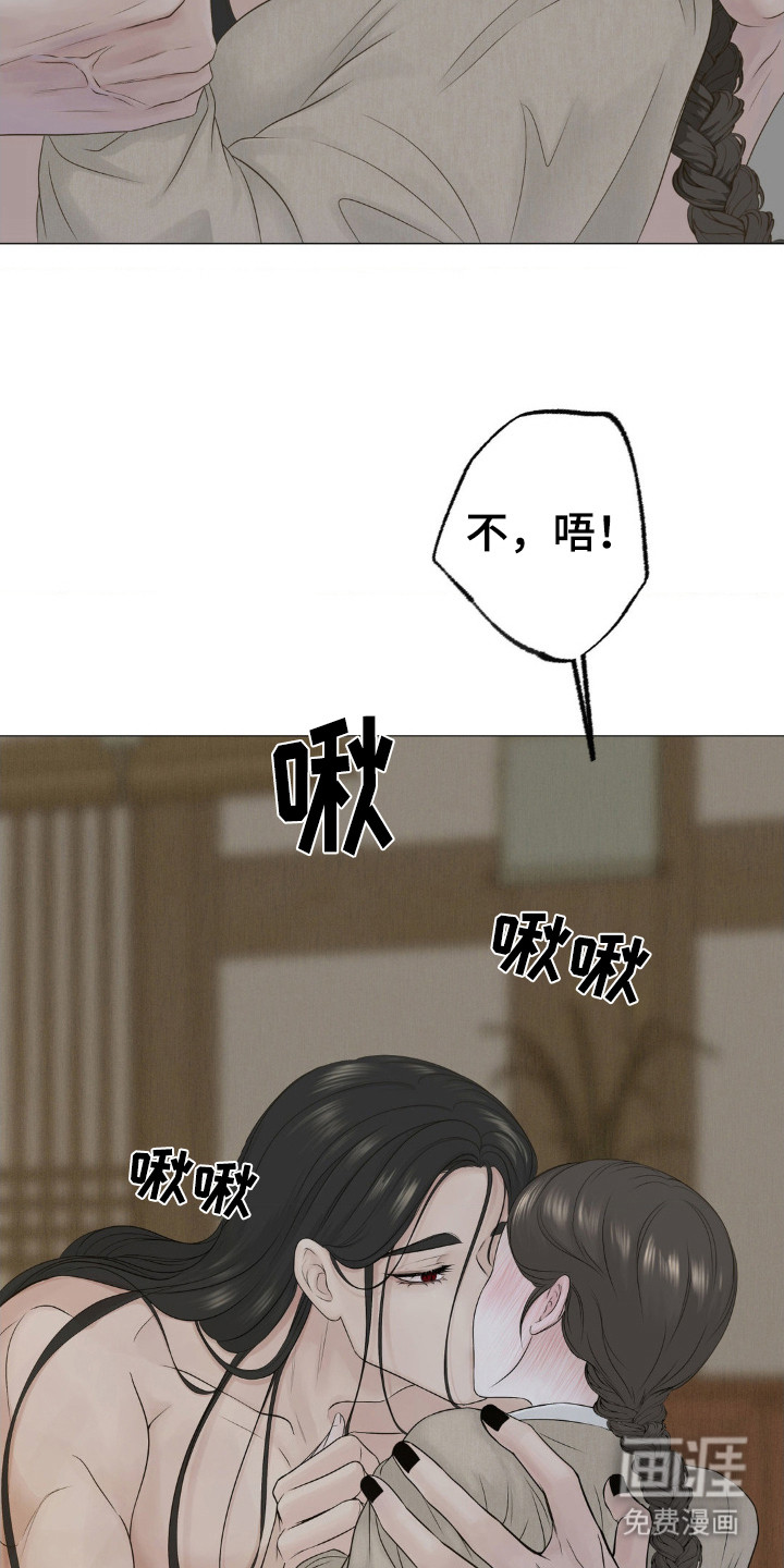 第9话：第9章：气息预览分镜