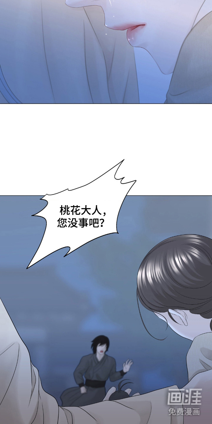 第17话：第17章：雏鸟预览分镜