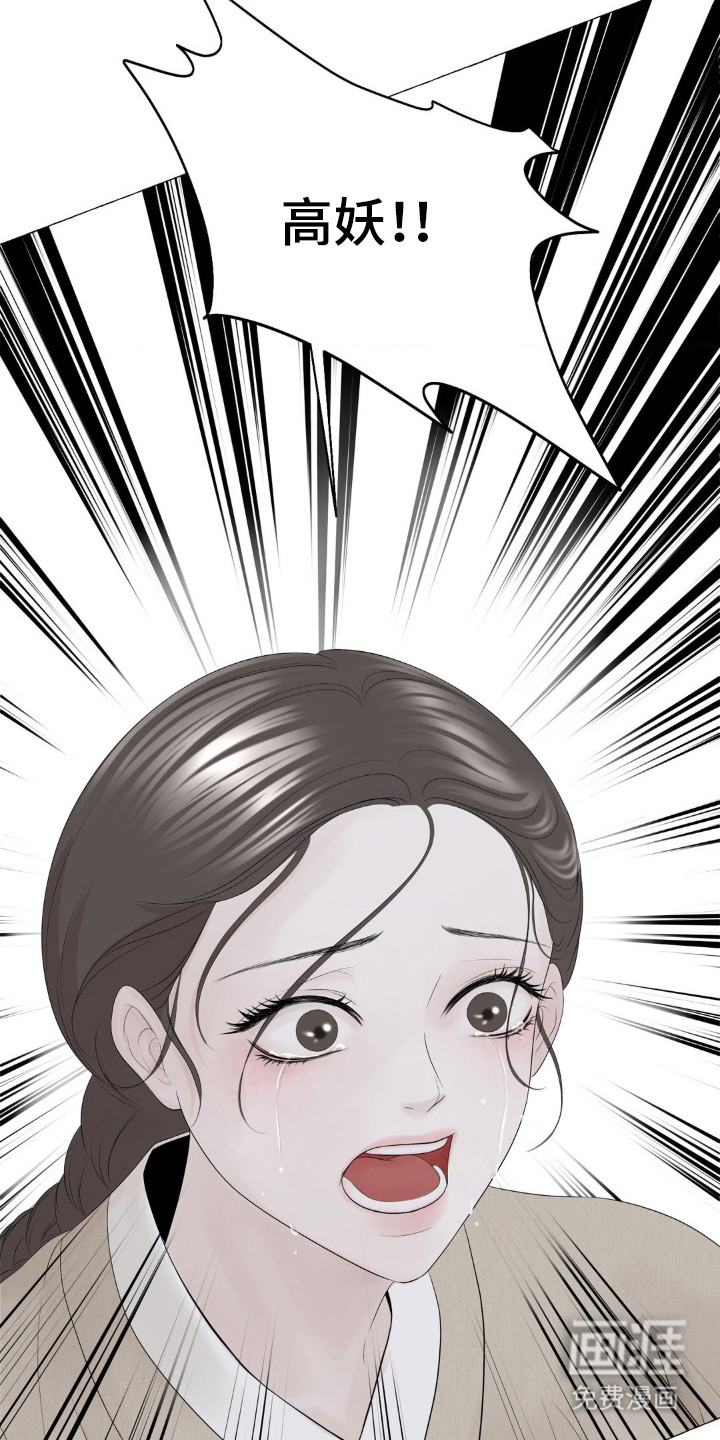 第18话：第18章：求饶预览分镜