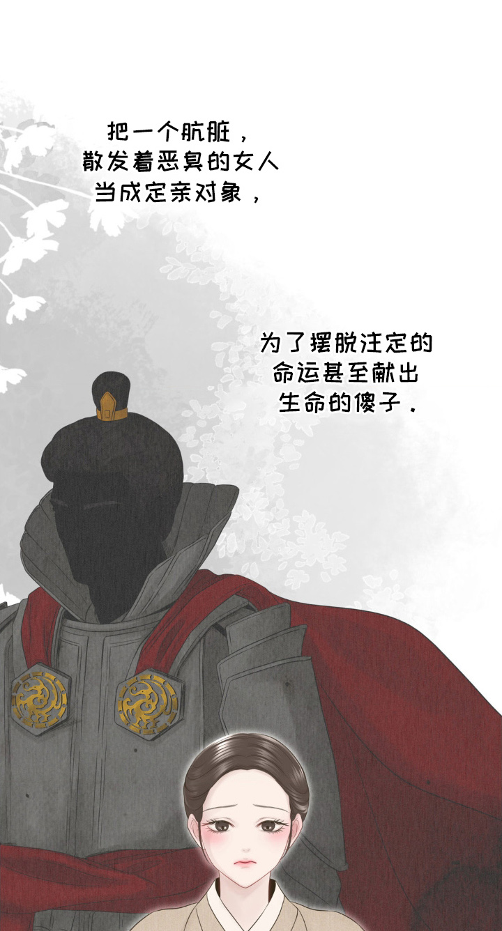第30章:成婚