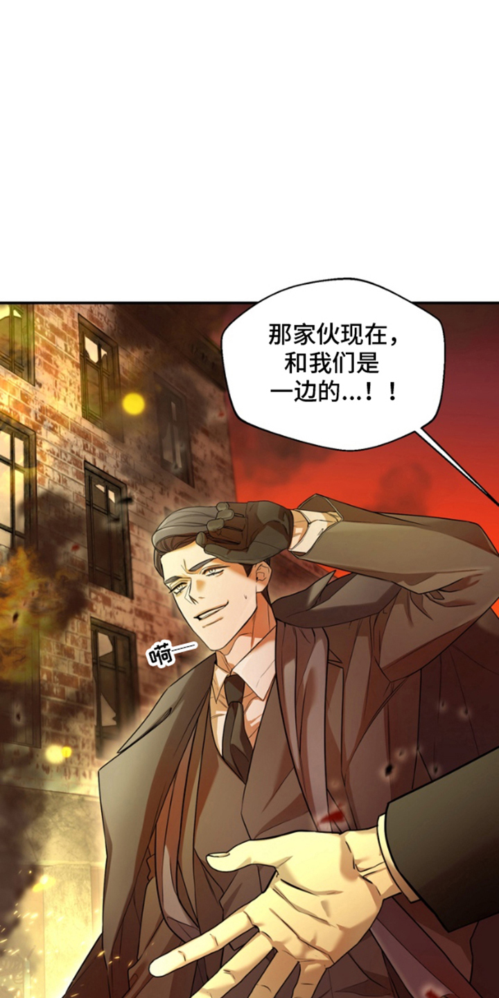 第1话：第1章：不是无名小卒预览分镜