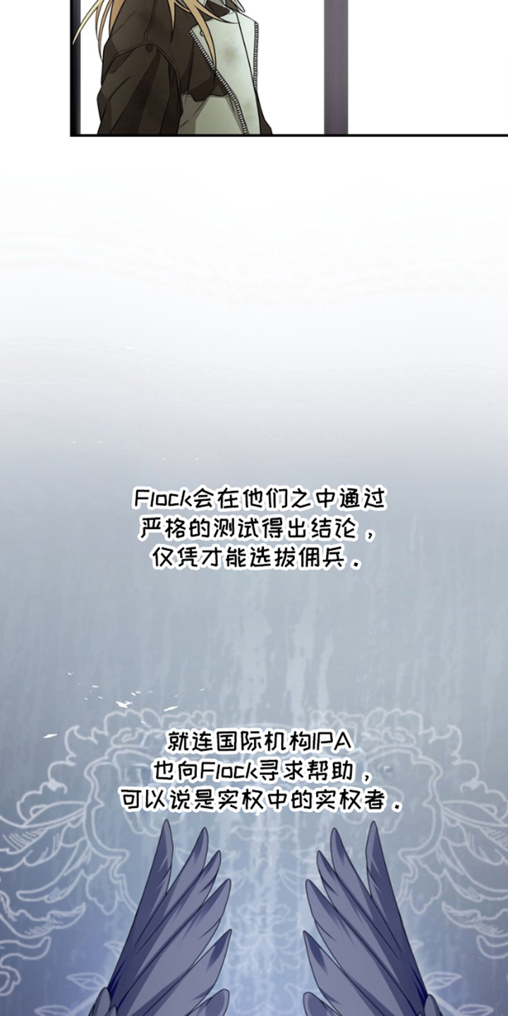 第4话：第4章：为什么是我预览分镜