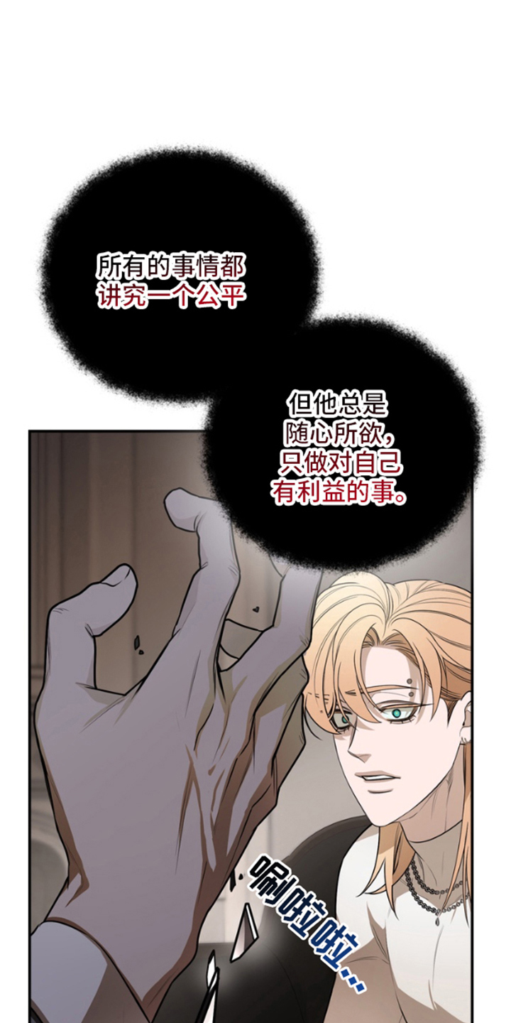 第11话：第11章：钞能力者预览分镜