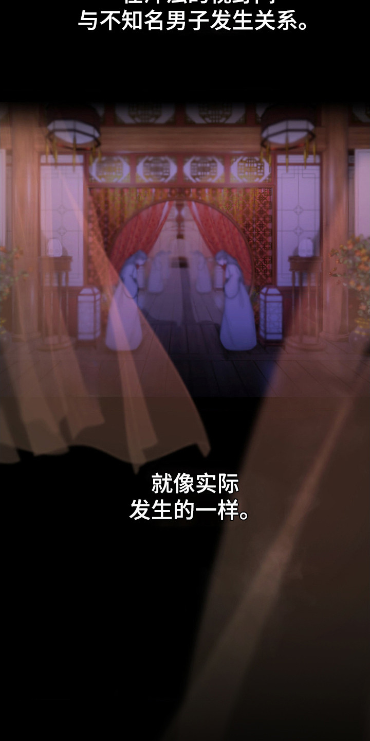 第1话：第1章：怪梦预览分镜