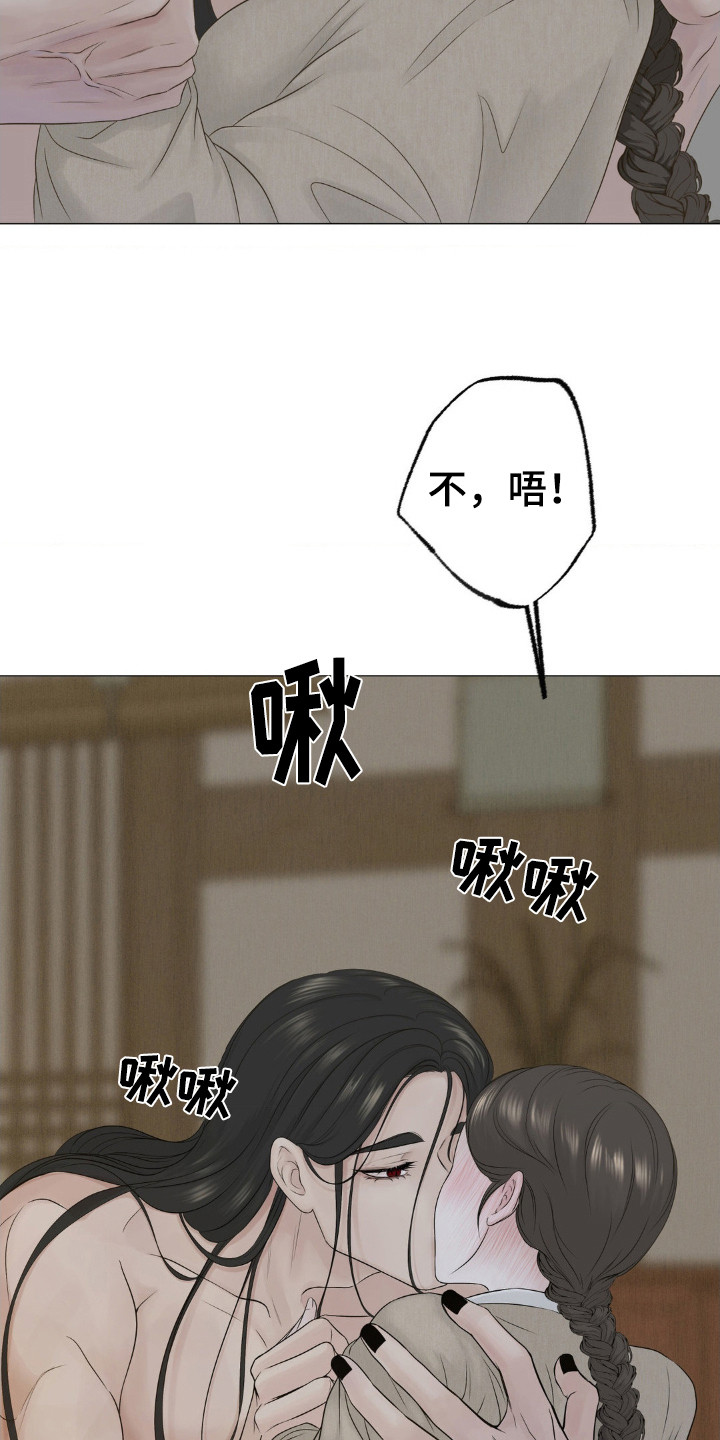 第9话：第9章：气息预览分镜