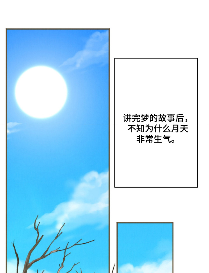 第28章:洗澡吧