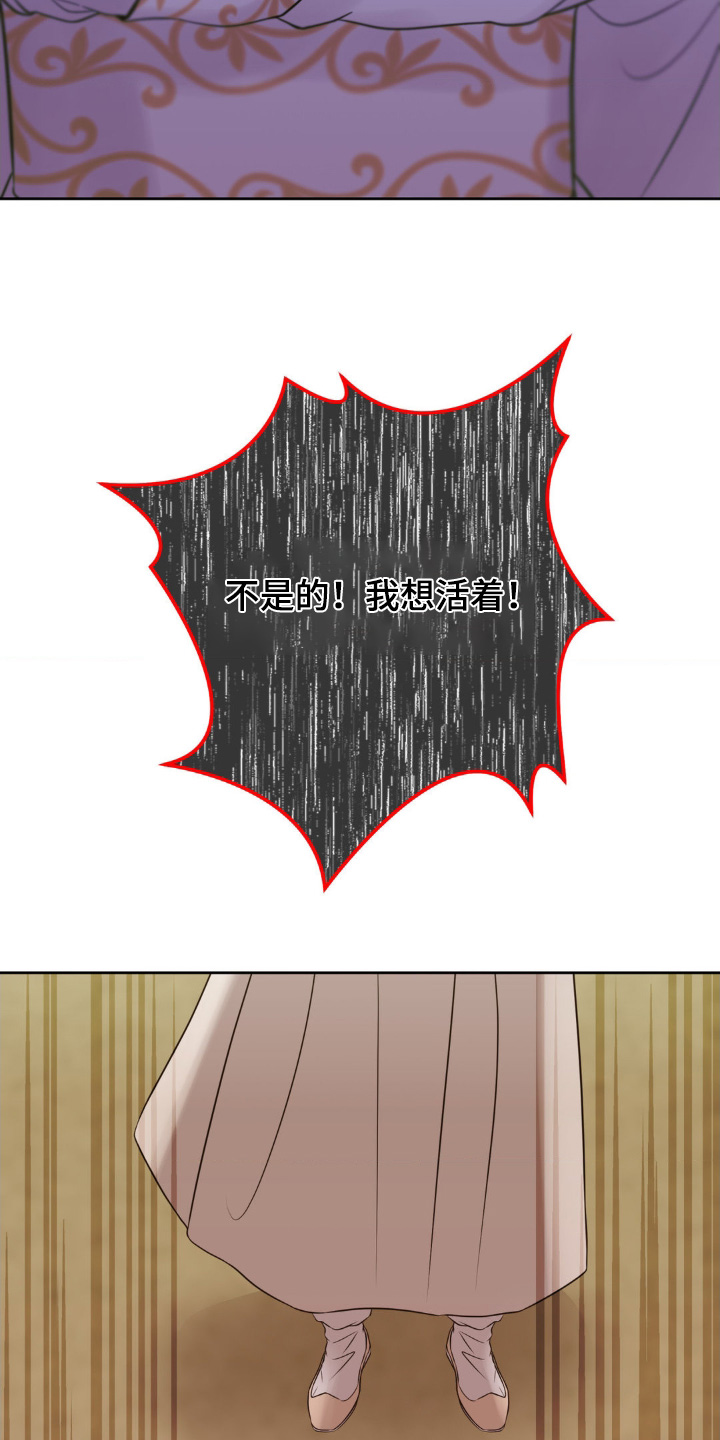 第39章:快逃