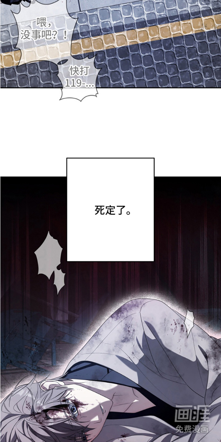 第4话：第4章：五年后预览分镜