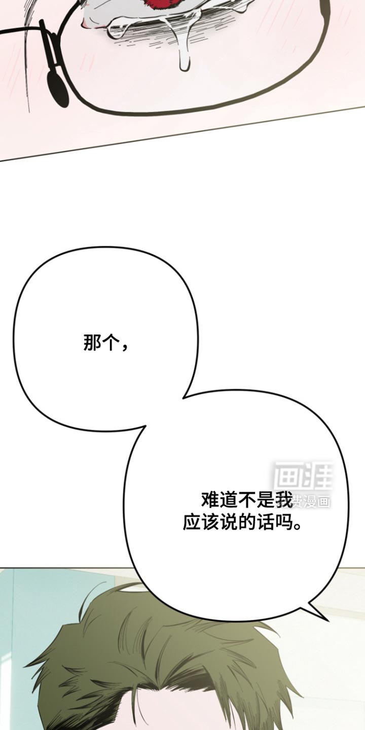 第7话：第7章：真的是太坏了预览分镜