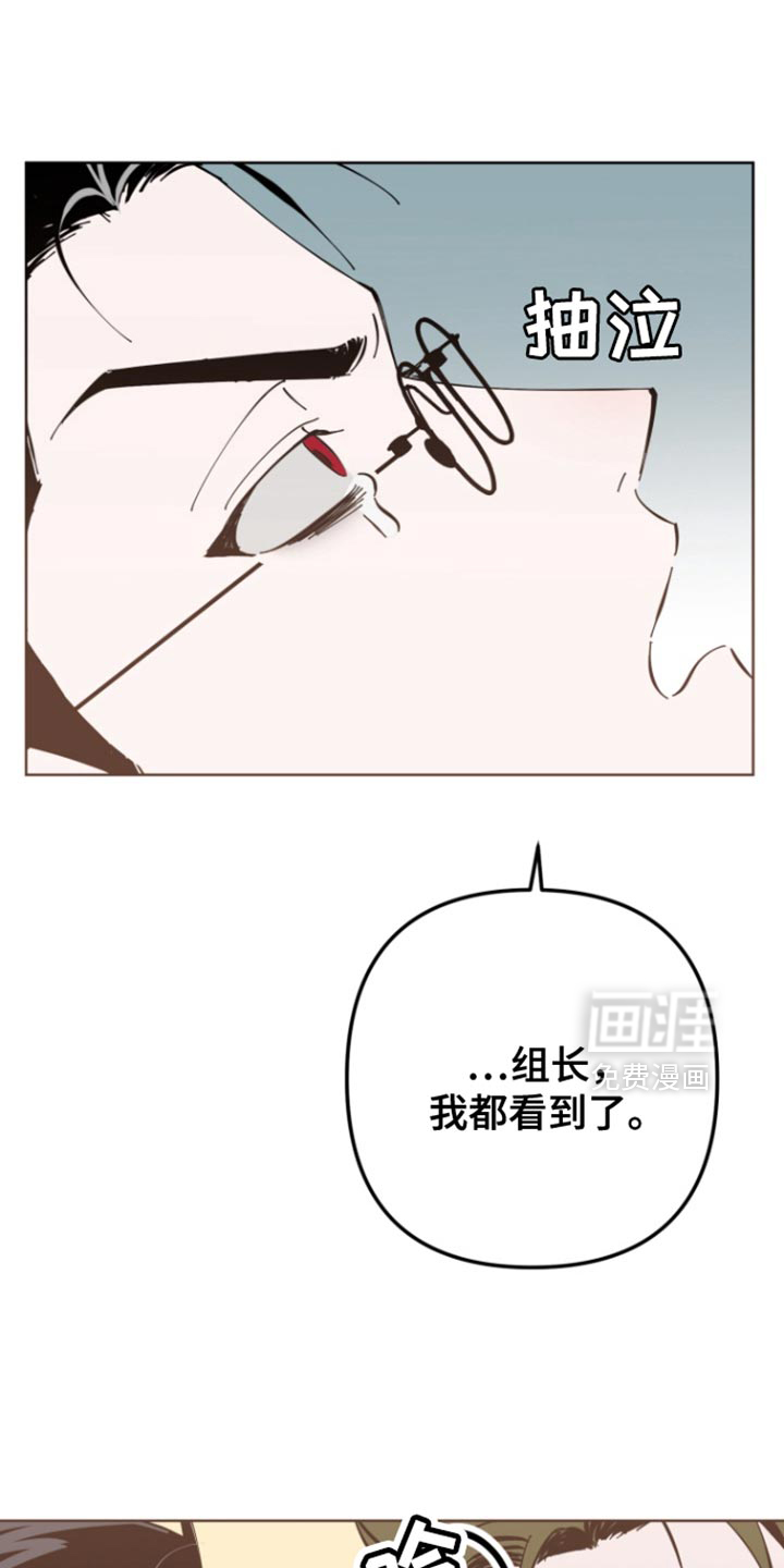 第8章:欺负