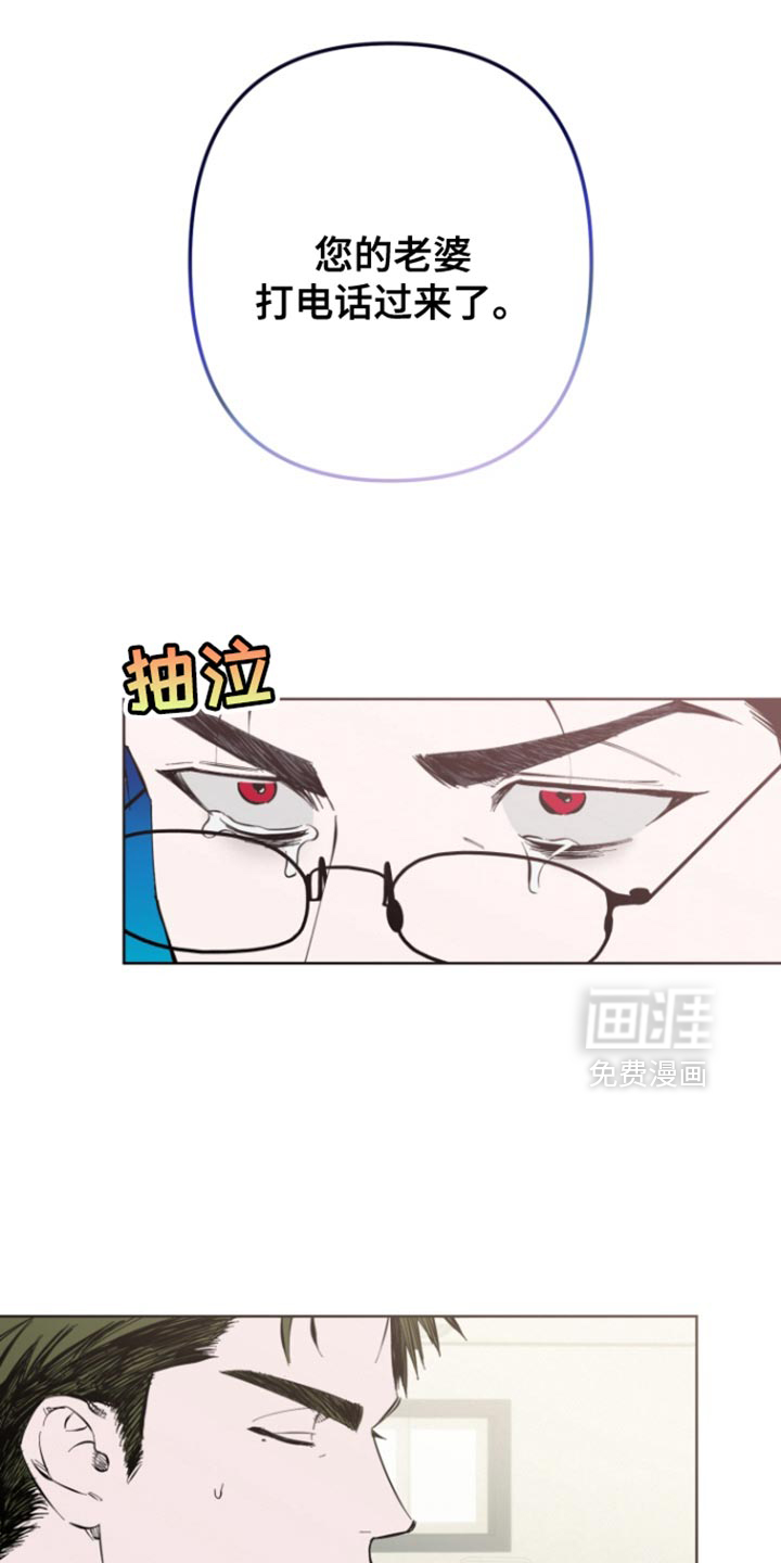 第8话：第8章：欺负预览分镜