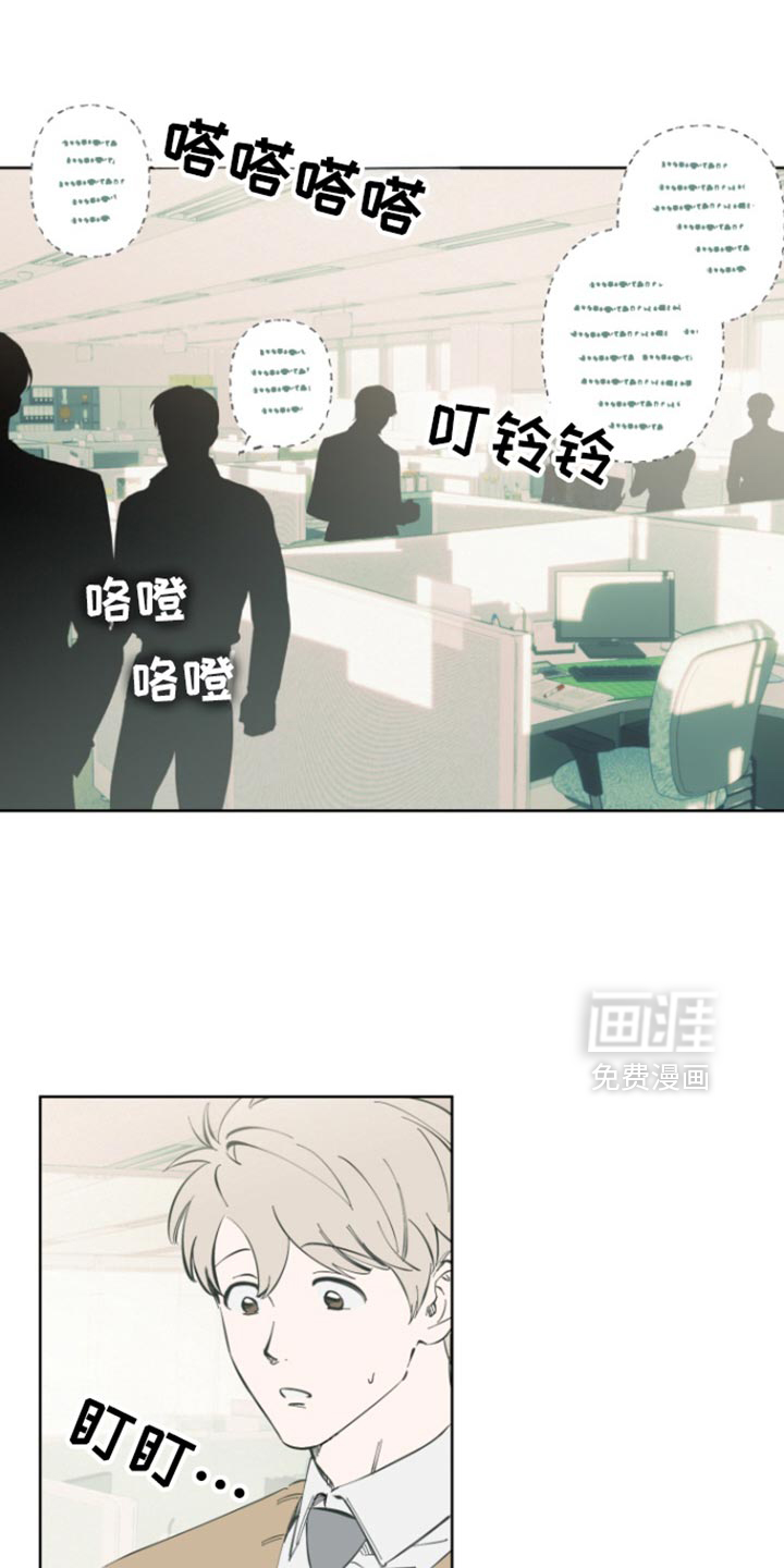第9章:幸运单品是大叔【完结】